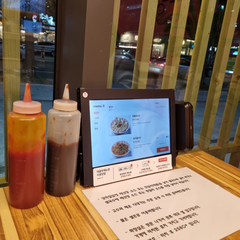 월미당 관평점 이미지