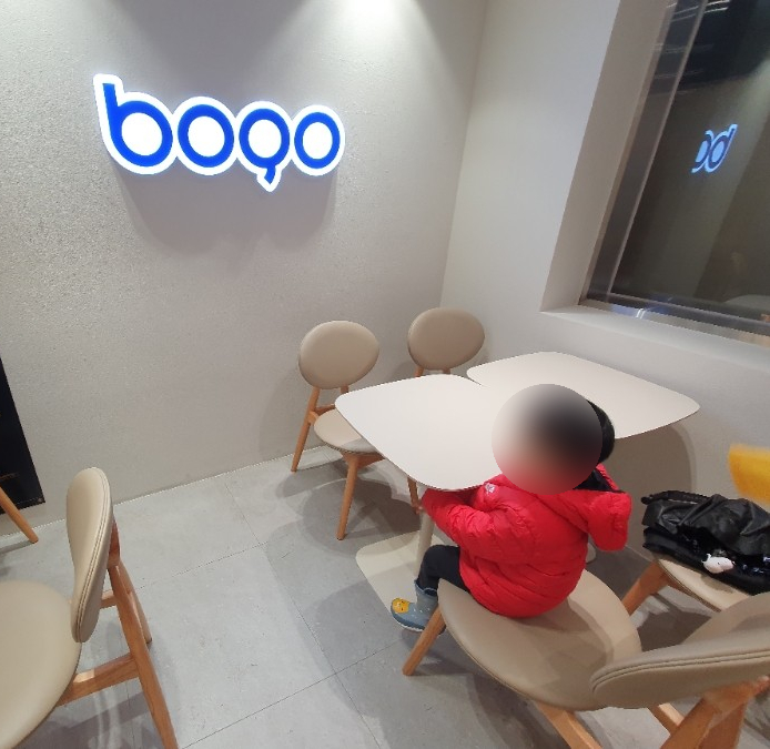 보고커피(BOGO COFFEE) 이미지