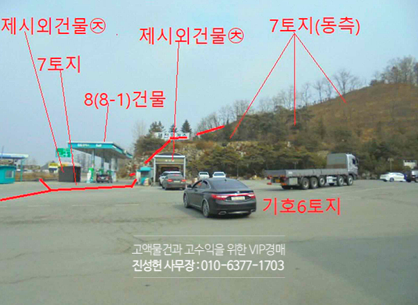 송학주유소 이미지