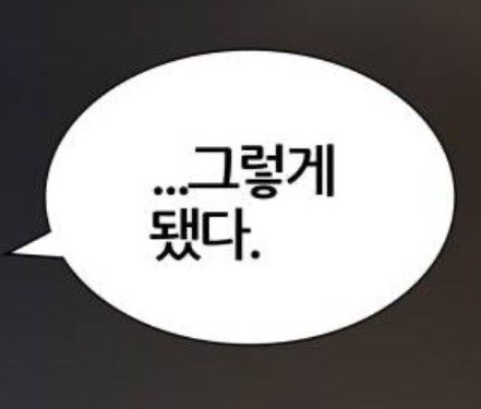 개성순대국밥 이미지