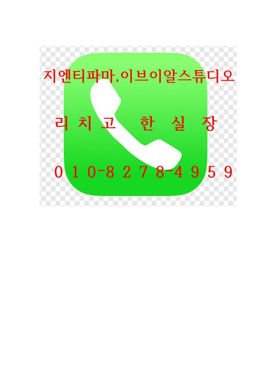 스튜디오티디엘 이미지
