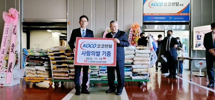 코코렌탈 이미지