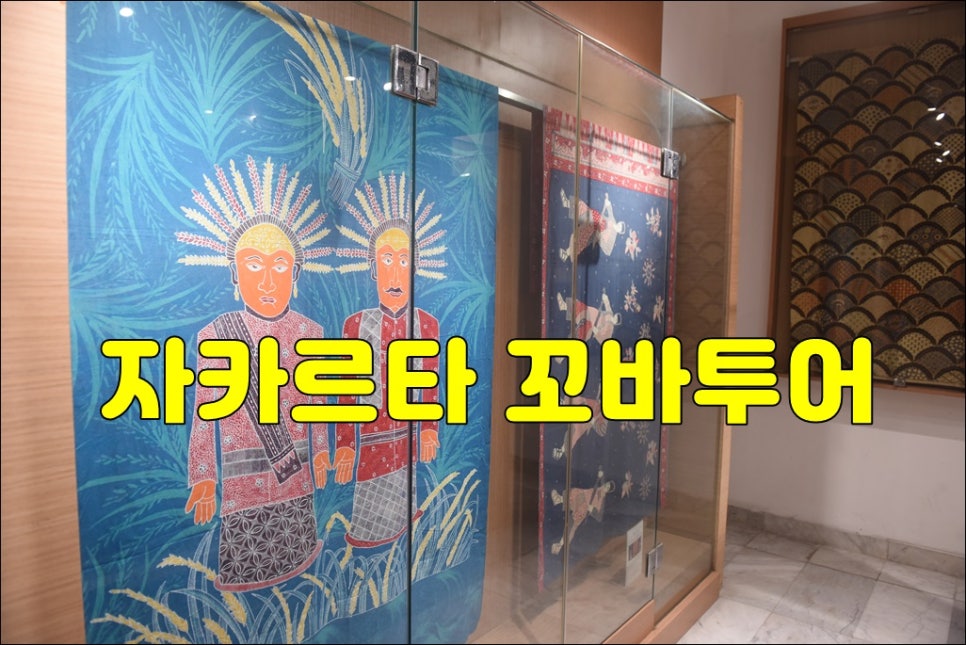 데이투어 이미지