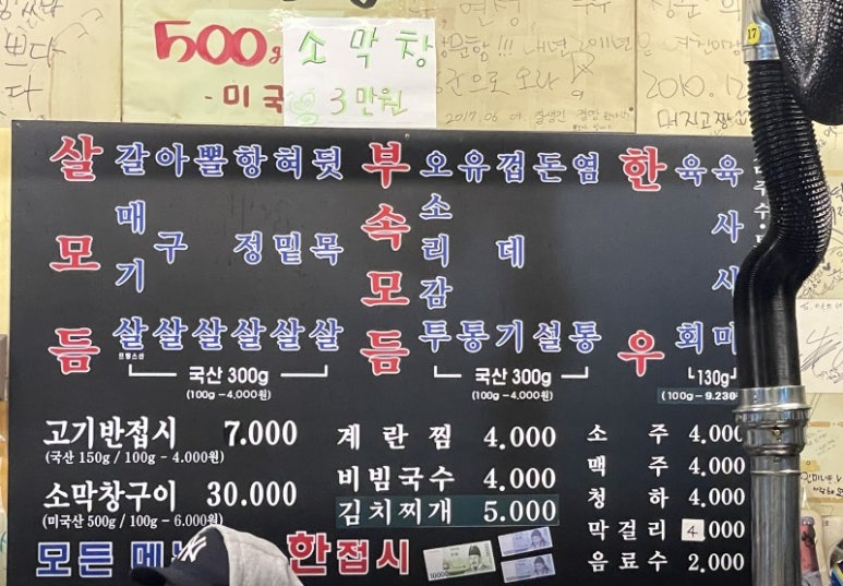 여장군 이미지