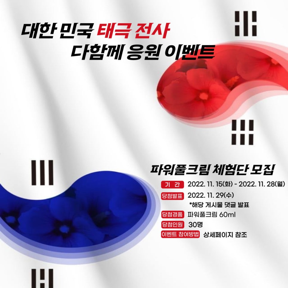 (주)파워풀엑스 이미지