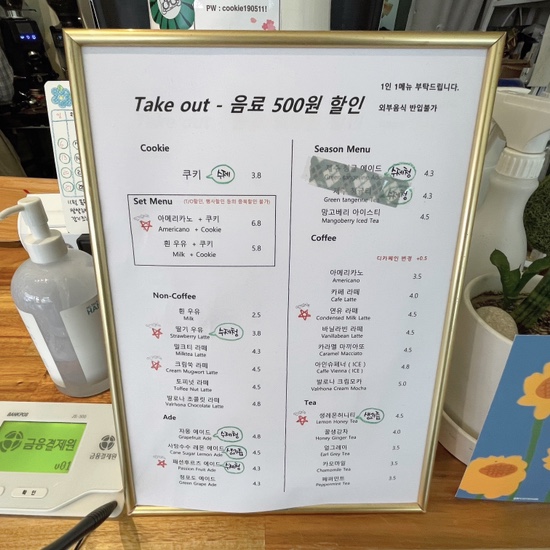 릴리슈쿠키 이미지