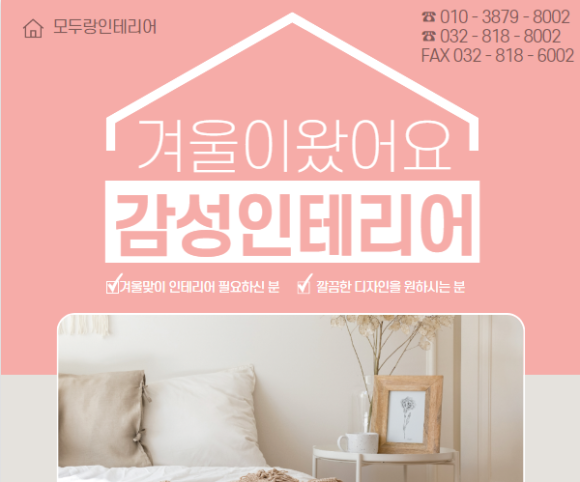 모두랑 이미지