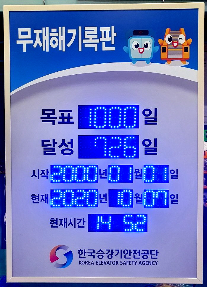 (주)케이피씨 이미지