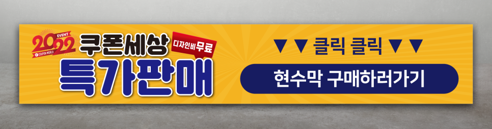 나르샤점핑클럽 이미지
