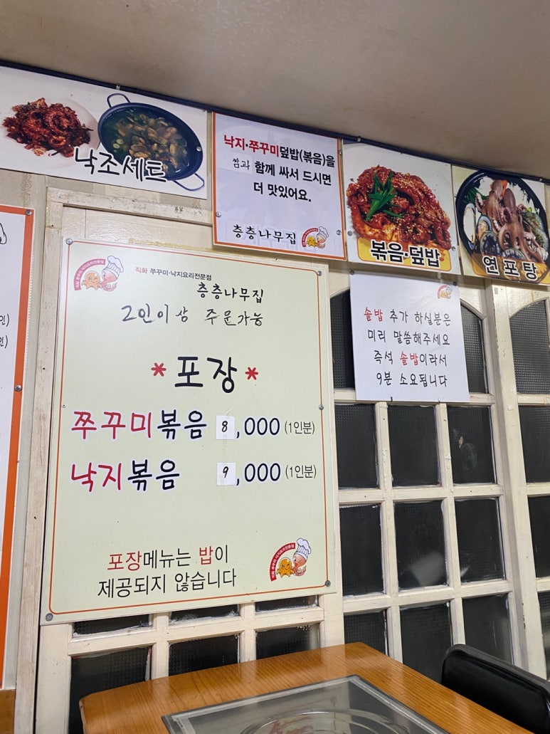 층층나무집 이미지