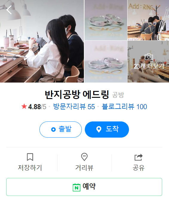 에드링 이미지