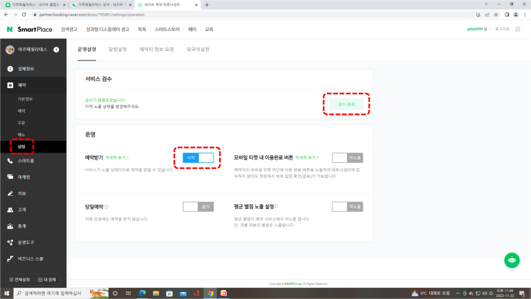 아르떼플레이스 이미지