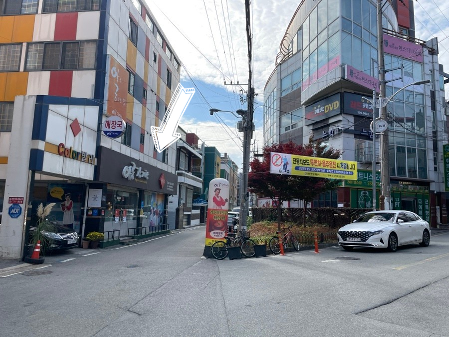 이마트에브리데이 모충동점 이미지