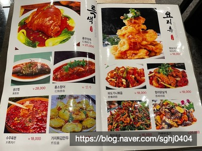 진달래양꼬치 이미지