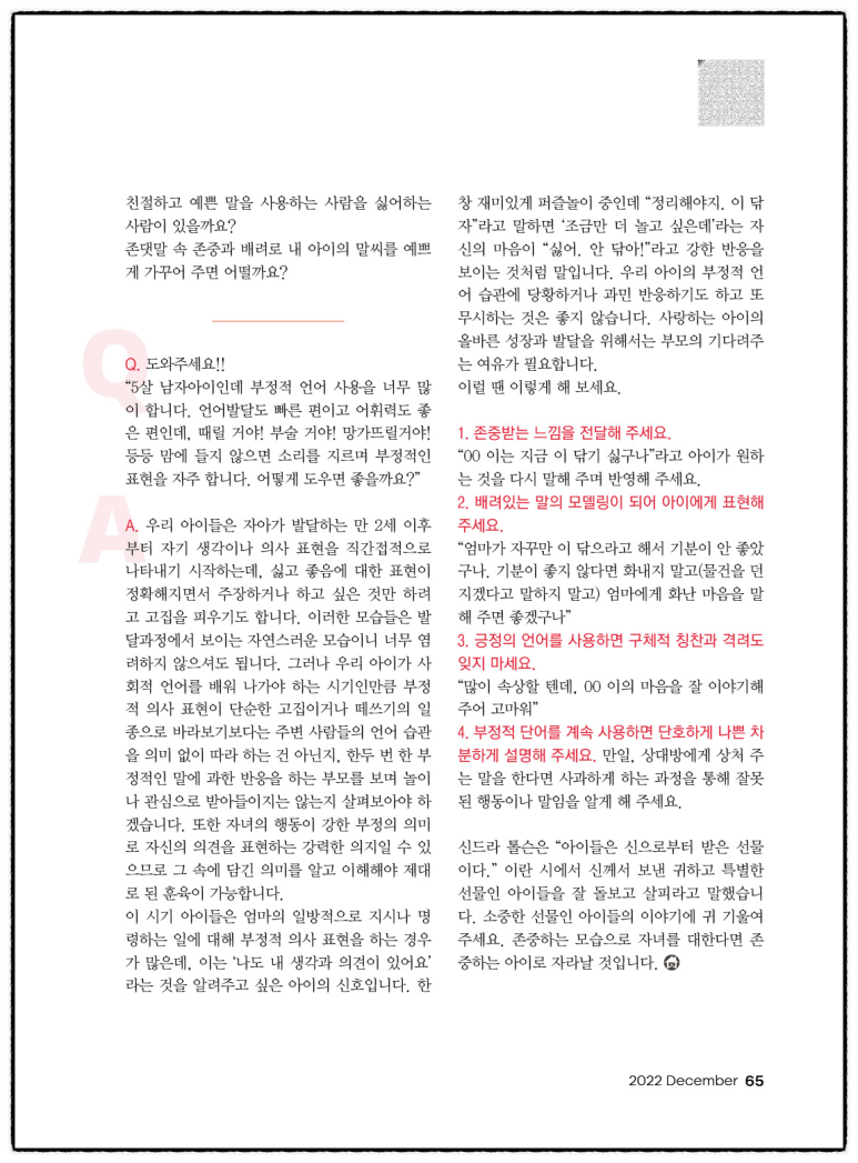 행복한가정문화원 이미지