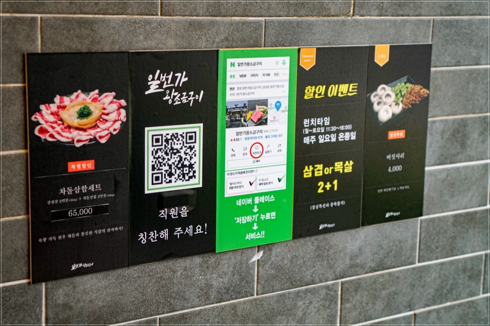 한우일번가 이미지