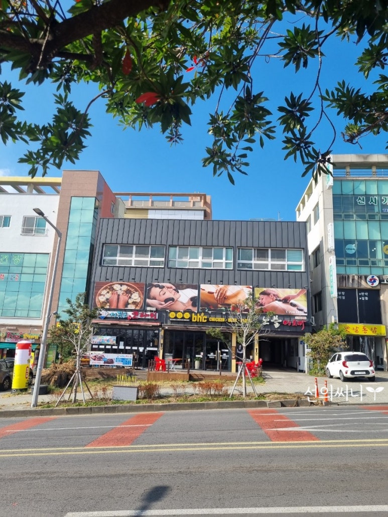 서귀포맛집코다리 이미지