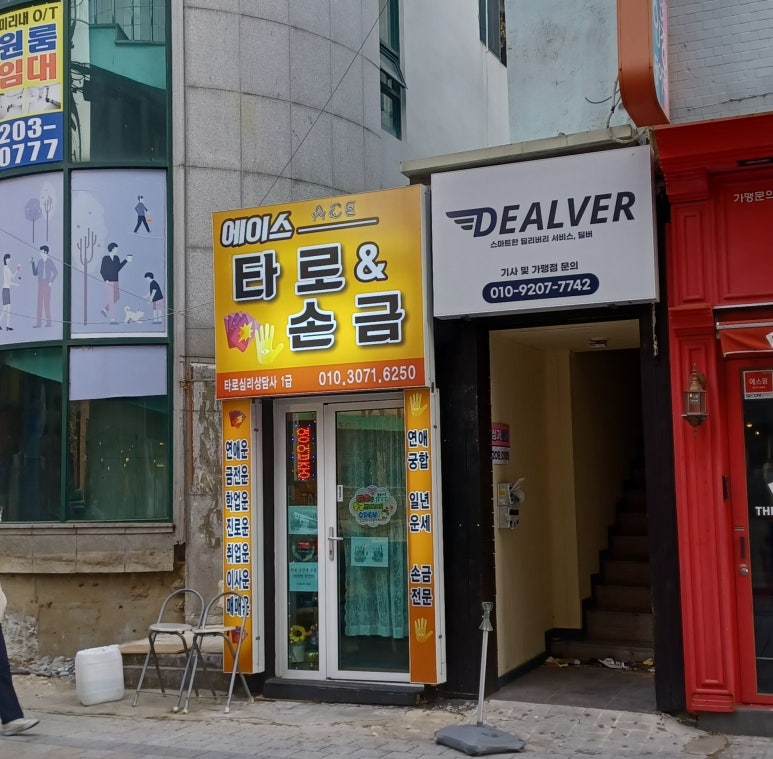 에이스샵 이미지