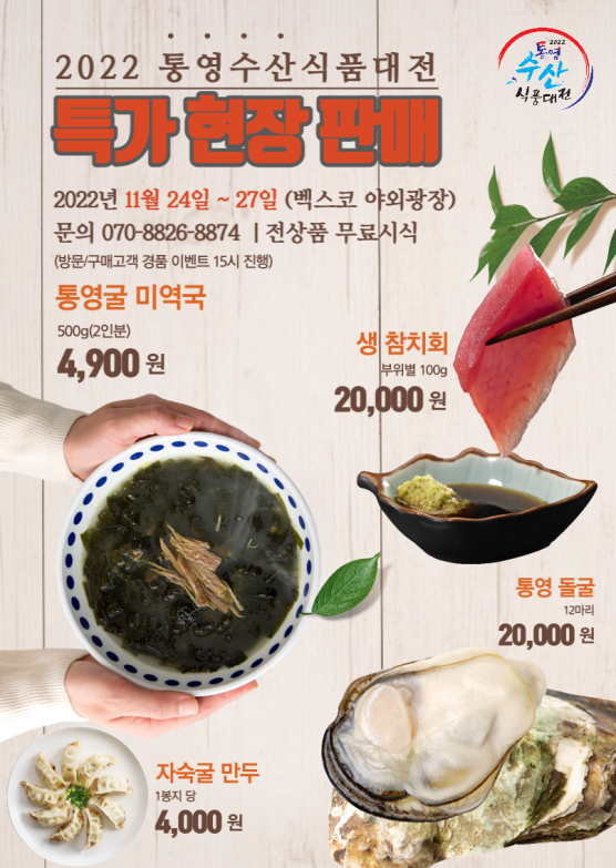 해찬식품 이미지