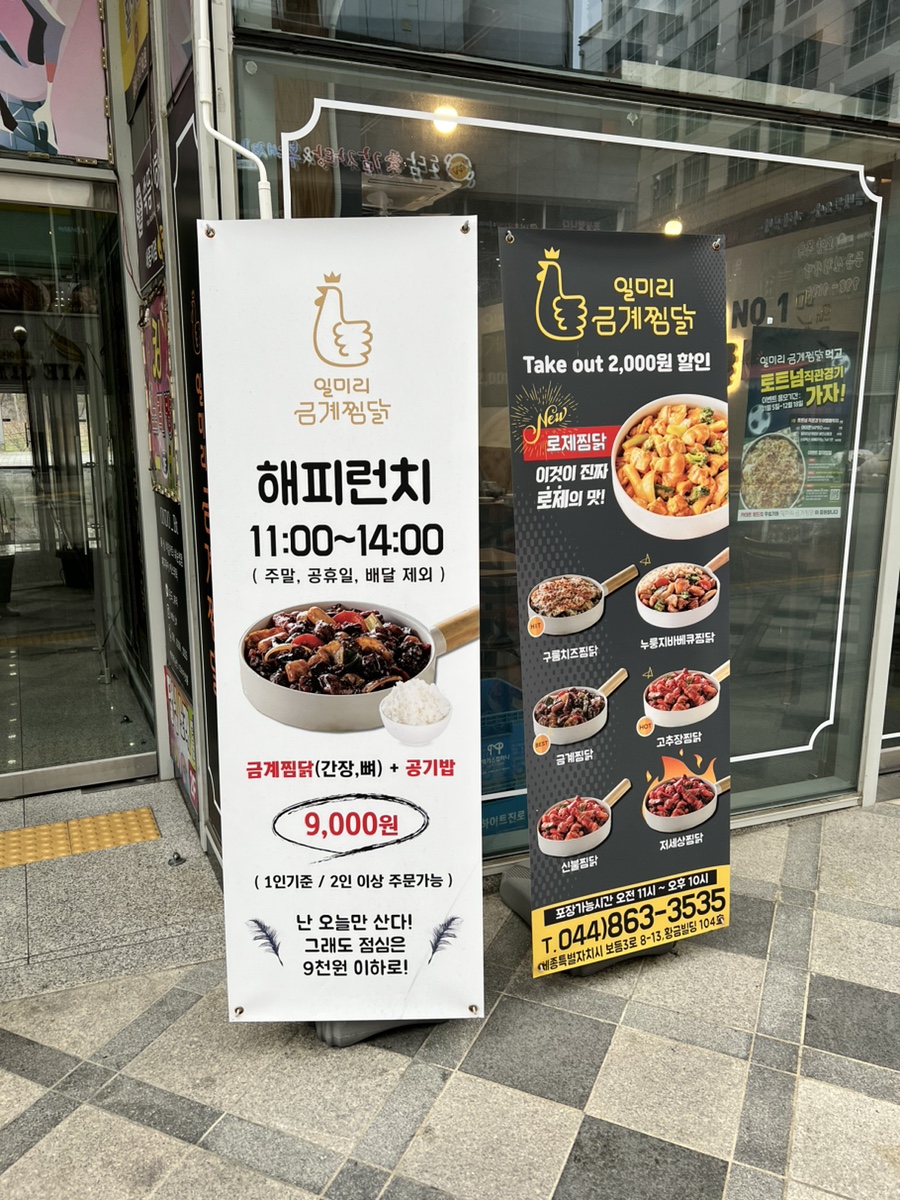 일미리푸드 이미지