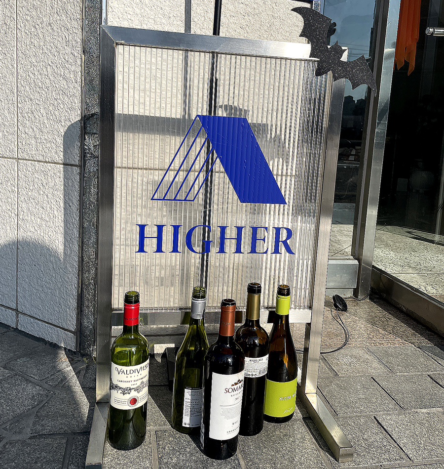 하이어 앤 하이어 이미지