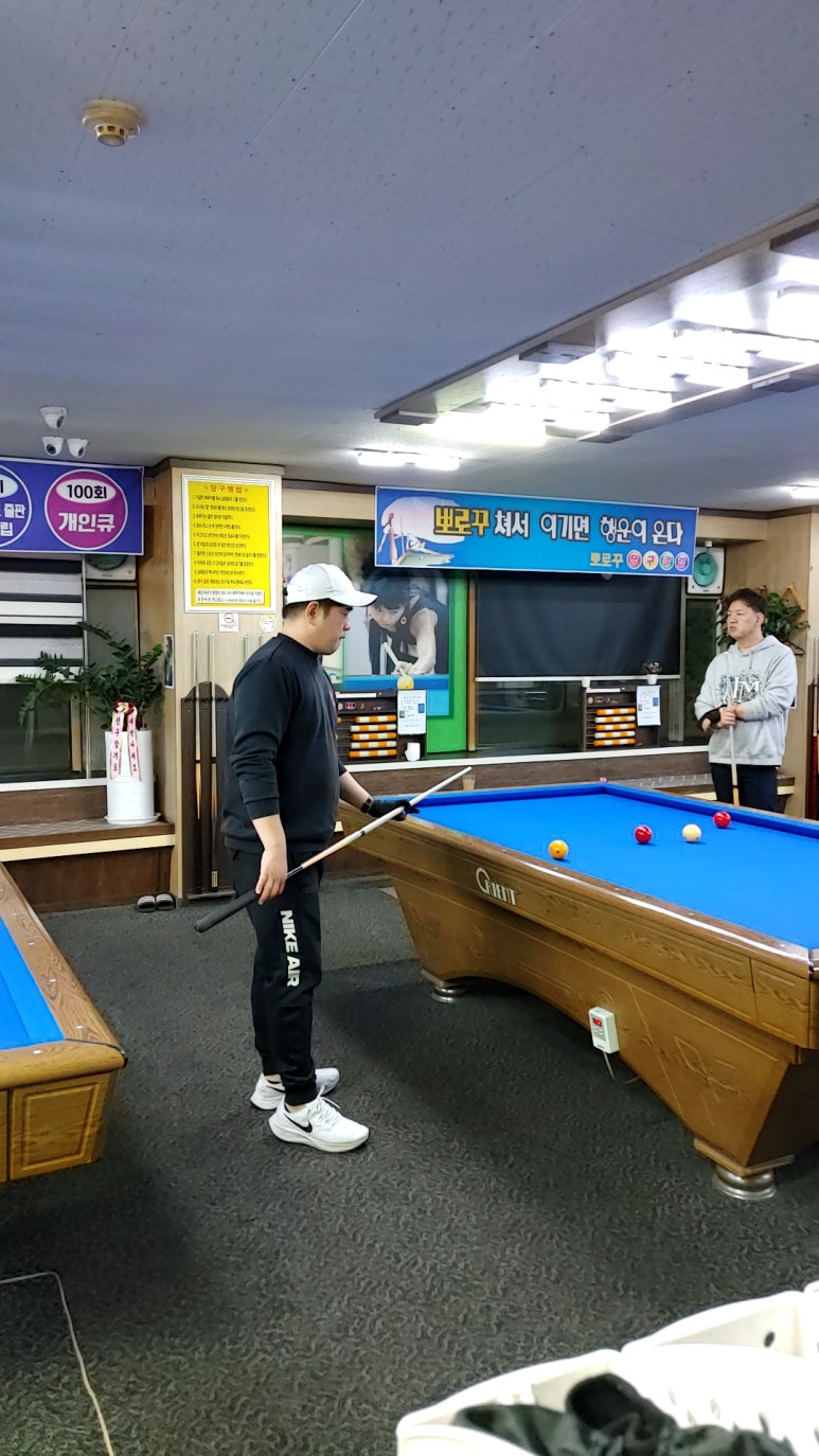 뽀로꾸당구장 이미지