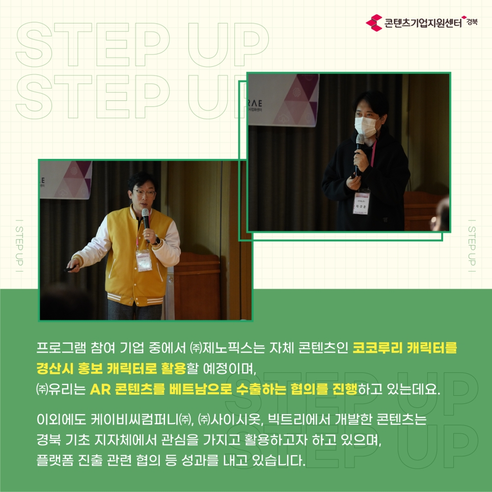 (주)케이비씨 이미지