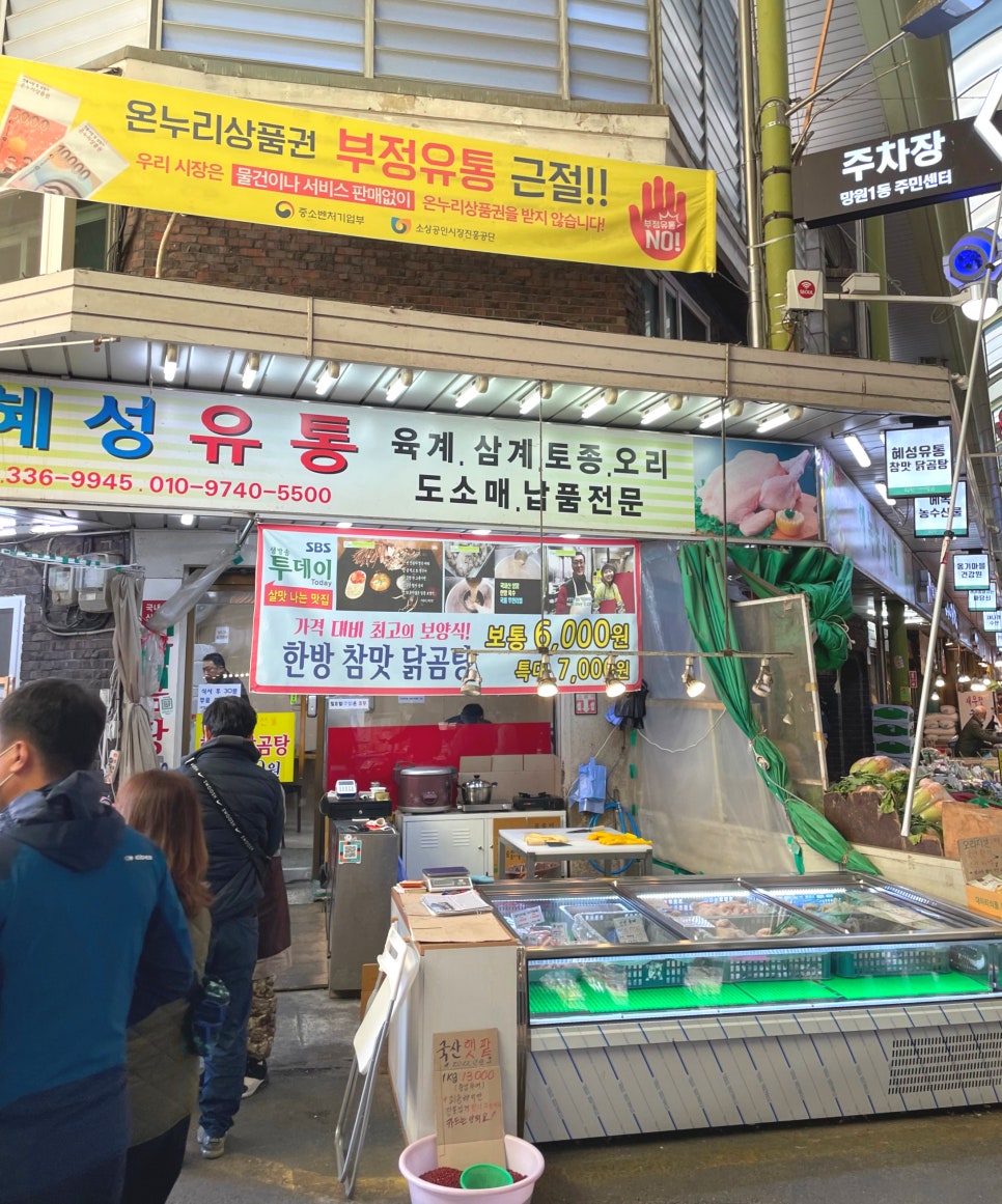 혜성유통 이미지