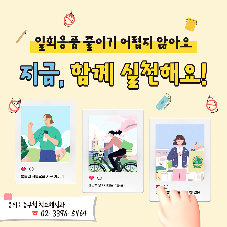 수지종합식품 이미지