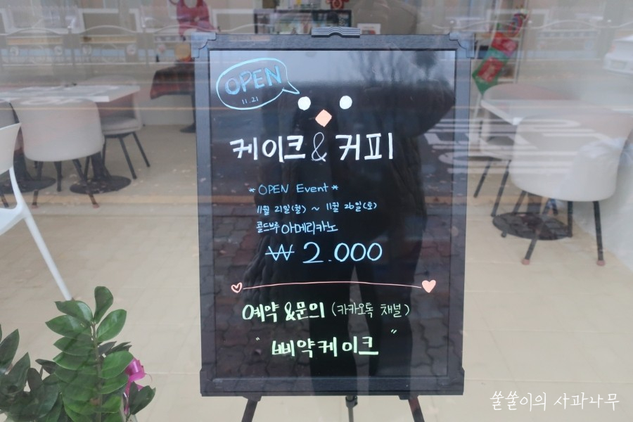 삐약케이크 이미지