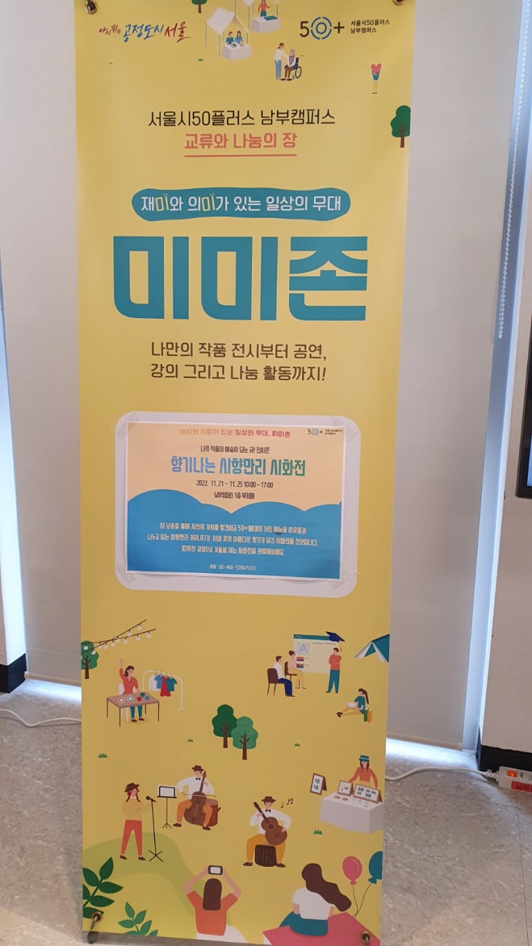 미미존 이미지