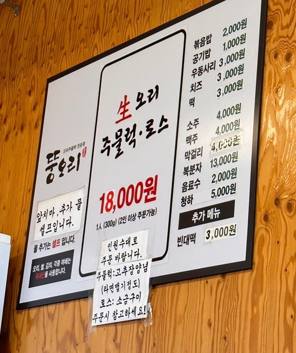 신선고기아울렛 이미지