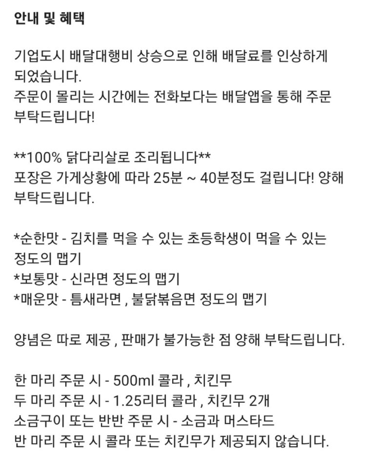 지코바원주기업도시점 이미지