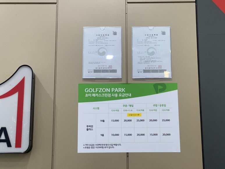 초이스크린 이미지