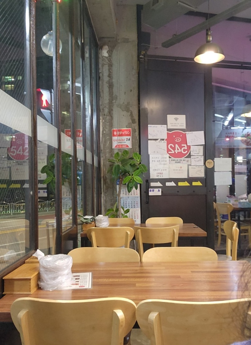 542족발 이미지