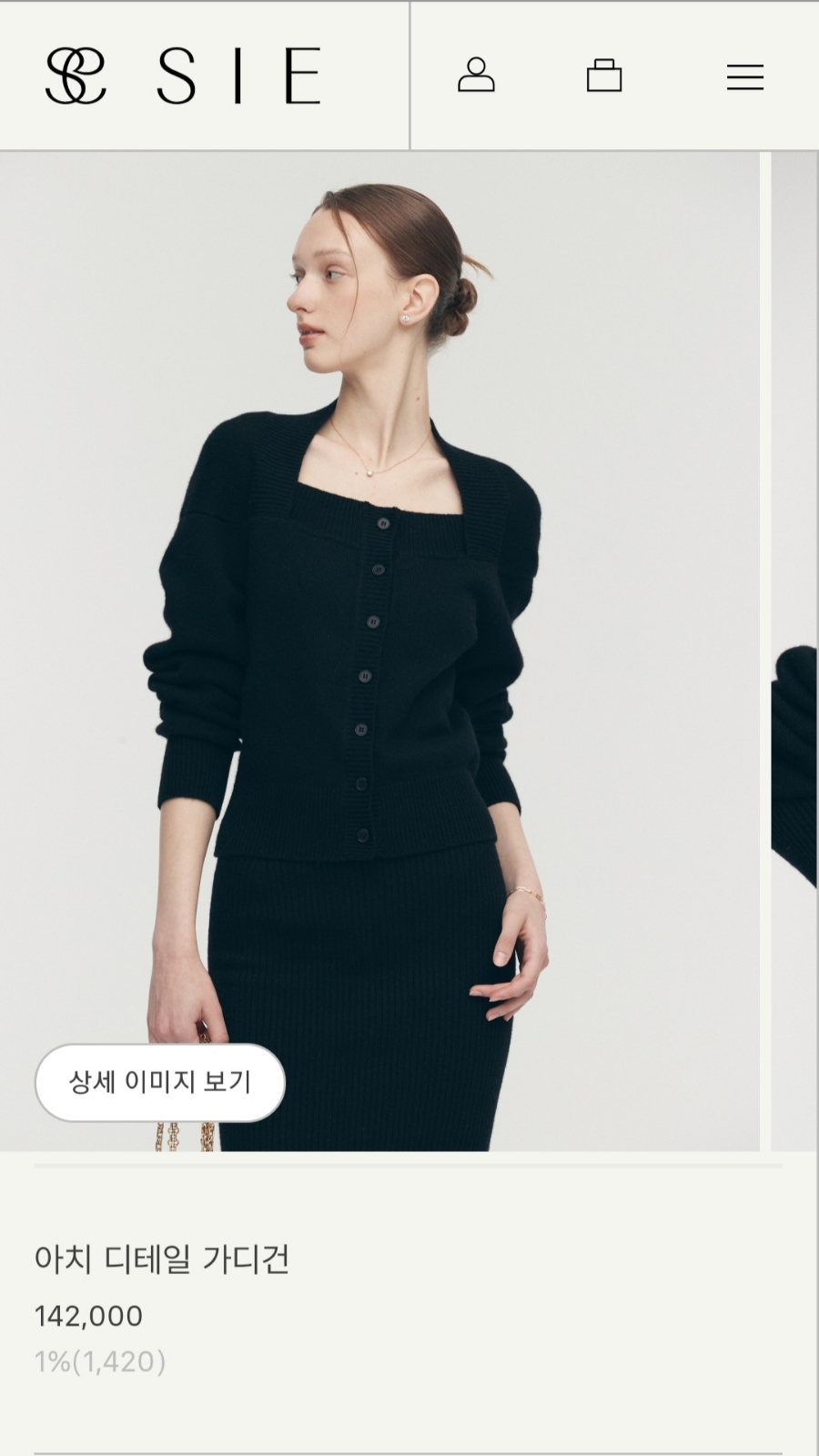 클라세디테일 이미지