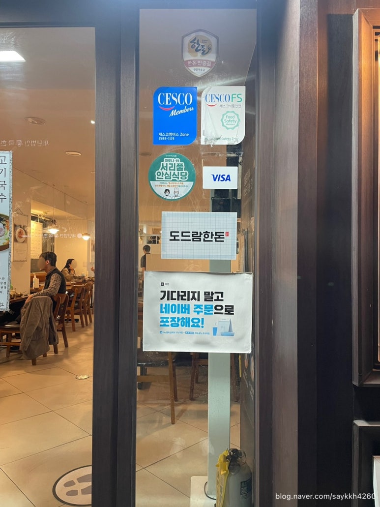 서리풀식품 이미지