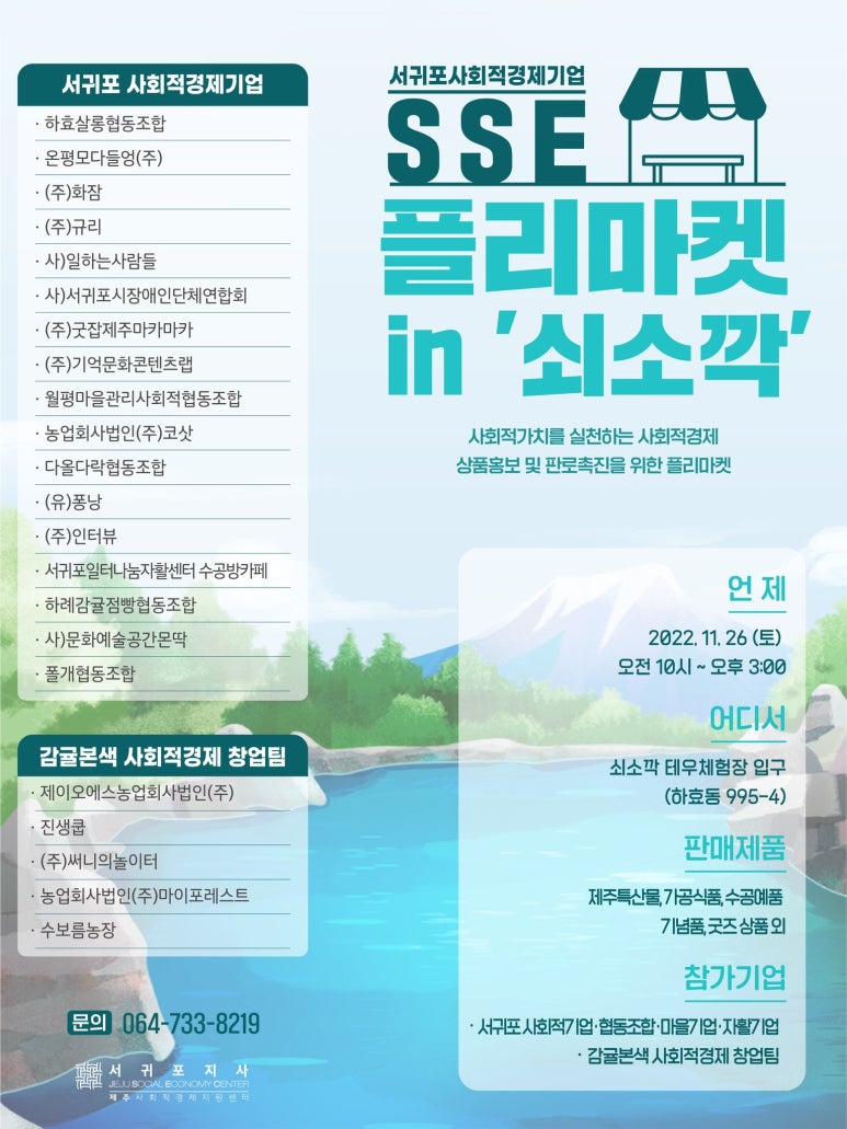 농업회사법인 다올(주) 이미지