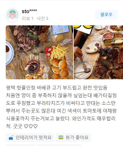킹스그릴 이미지