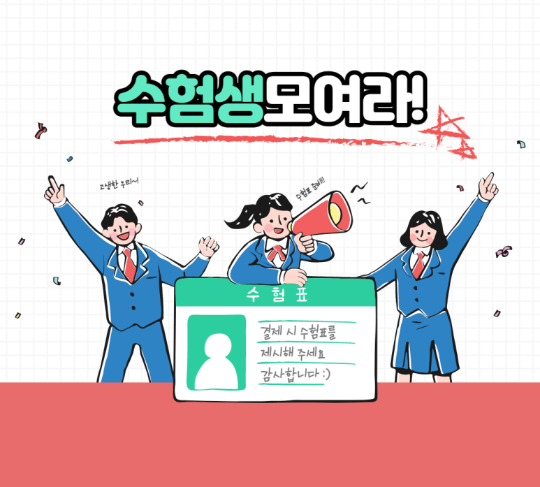 리콥웰니스센터 이미지