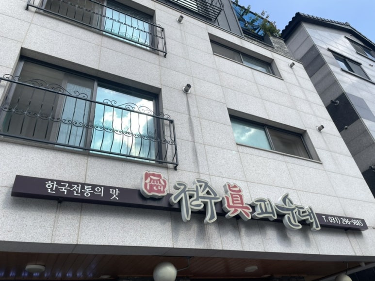 진피순대 이미지