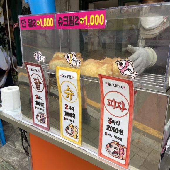 항도청과 이미지