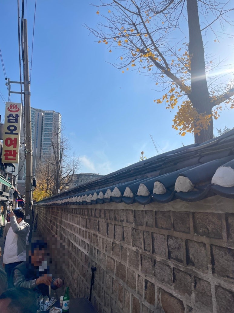 삼오여관 이미지