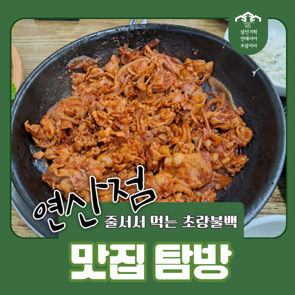 새벽로장터 이미지