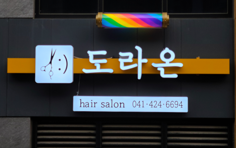 에이원기획 이미지