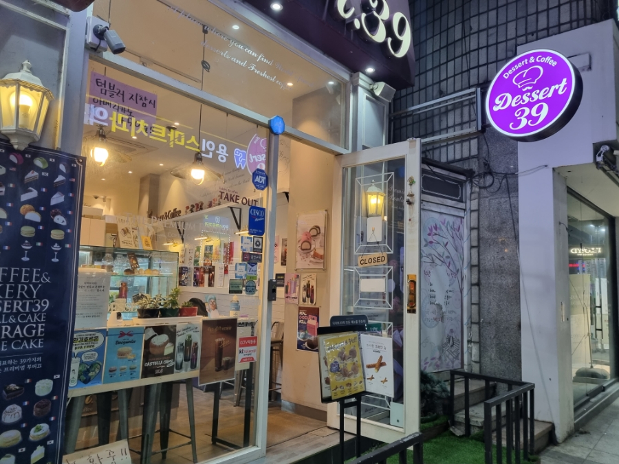 디저트39(용인김량장점) 이미지