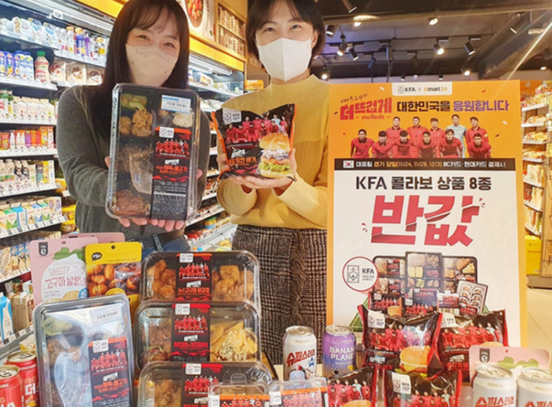 스마일24편의점 이미지