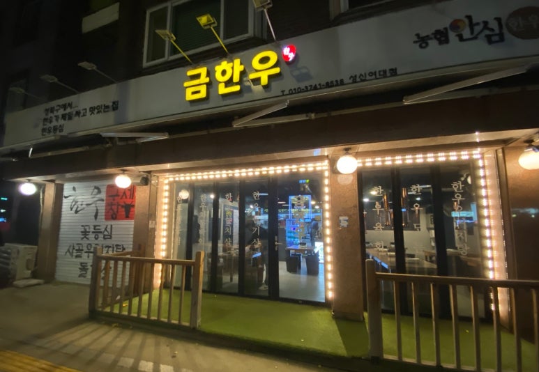 성신축산 이미지
