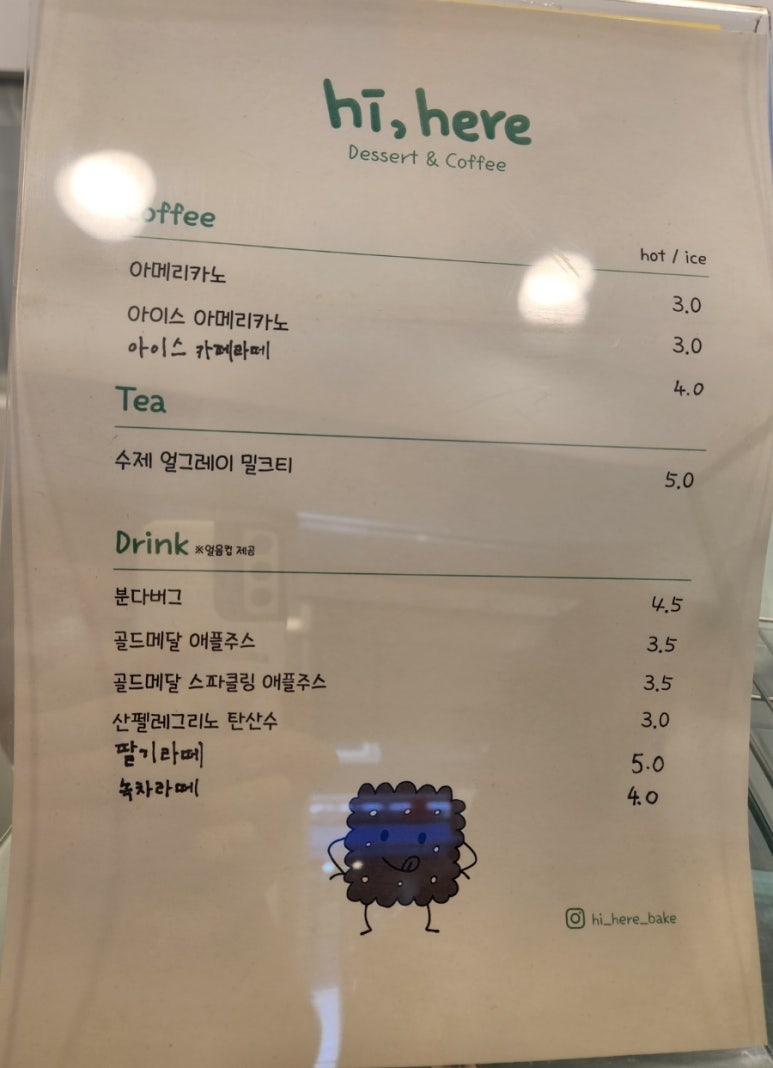 하이 히얼 이미지