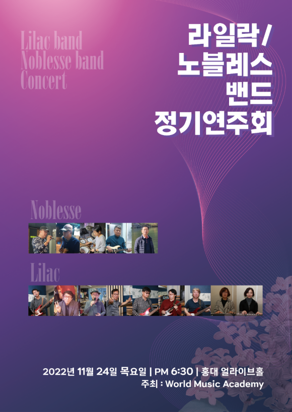 노블레스아카데미주 이미지